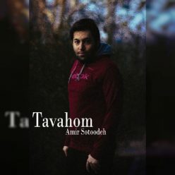 دانلود آهنگ امیر ستوده توهم با کیفیت 320